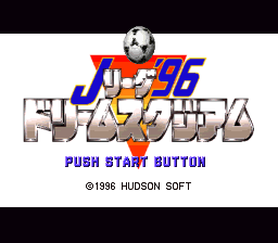 J.League '96 Dream Stadium (Japan) Title Screen
